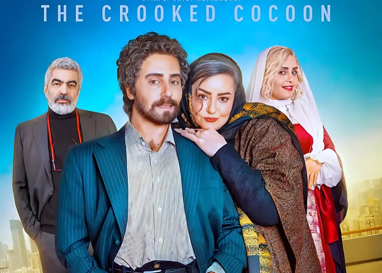 سکانس عاشقانه نعیمه نظام دوست و الناز شاکردوست