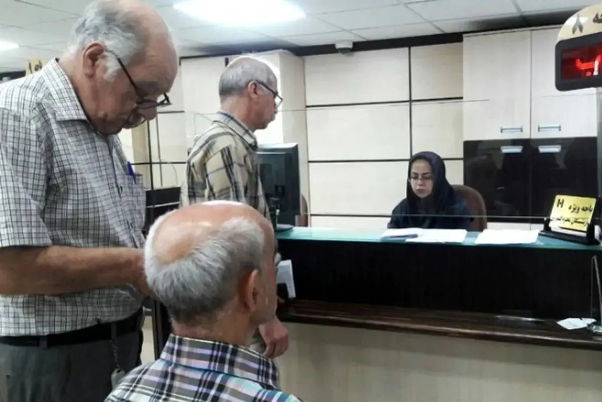 آغاز واریز حقوق بازنشستگان تأمین اجتماعی؛ جزئیات ارقام جدید واریزی‌ها