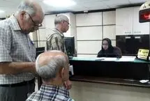 سقف وام ازدواج فرزندان بازنشستگان افزایش یافت