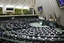 برگزاری اولین جلسه وبیناری مجلس/ موضوع جلسه چیست؟
