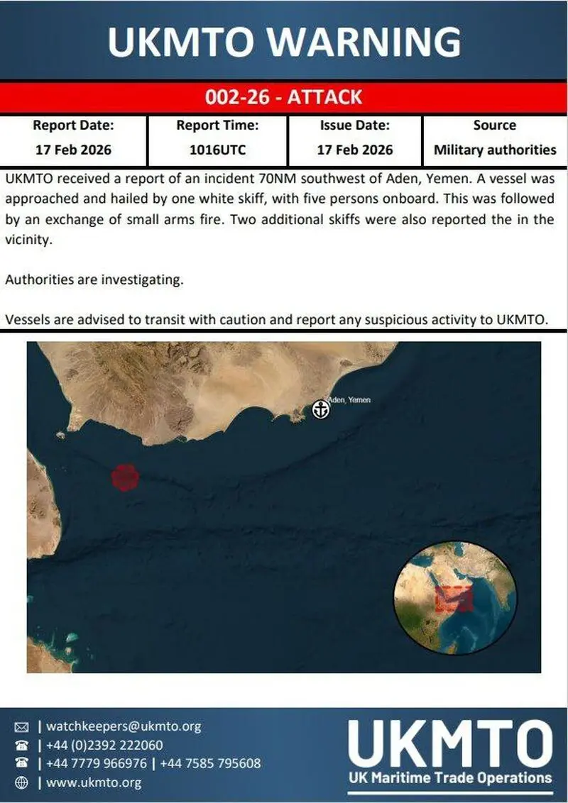 بندر عدن